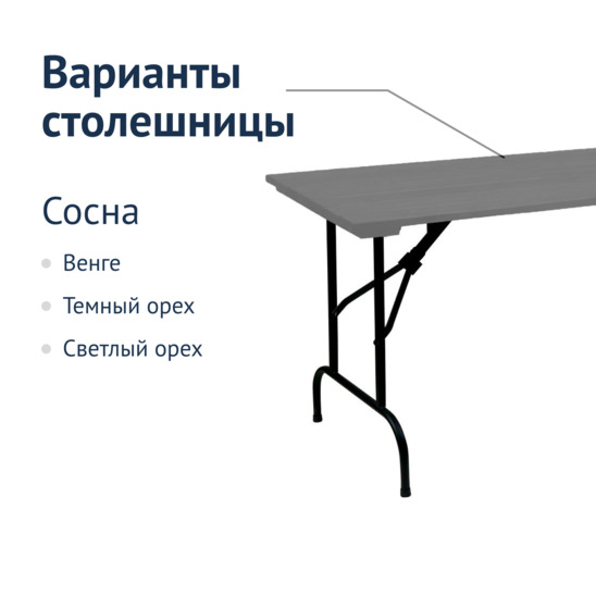 Leader 1 table, 1200x800, outdoor made of slats, grey, black - photo 2