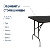 Product photo Leader 1 table, black, frame - black from the ChiedoCover company.