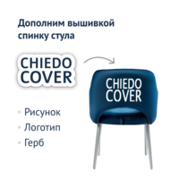 Product photo Diamond Rose chair, blue corduroy, white legs from the ChiedoCover company.