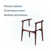 Product photo Gavi chair, velour Teddy 300, legs beech stain wenge from the ChiedoCover company.