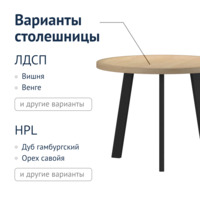 Product photo Mercy coffee table from the ChiedoCover company.