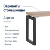 Product photo Dream Coffee Table from the ChiedoCover company.
