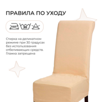 Product photo Case 27, zhuravinka from the ChiedoCover company.