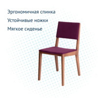 Product photo Laki chair, Vivaldi 19 velour, legs stain light walnut from the ChiedoCover company.