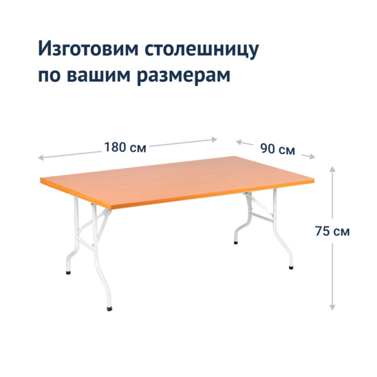 Table Leader 2, 1800*900, beech, white, PVC edge - photo 3