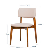 Product photo Topas chair, eco-leather Luxa cream light beige, light walnut from the ChiedoCover company.
