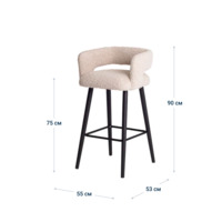 Product photo Mars bar stool, suit.Merino 002 wool, beech legs ,black stain from the ChiedoCover company.