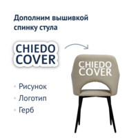 Product photo Aqua chair, black legs, beige velour from the ChiedoCover company.