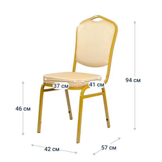 Chair Hit 25mm - gold, cross beige - photo 4