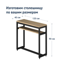 Product photo Loft Table 16 from the ChiedoCover company.