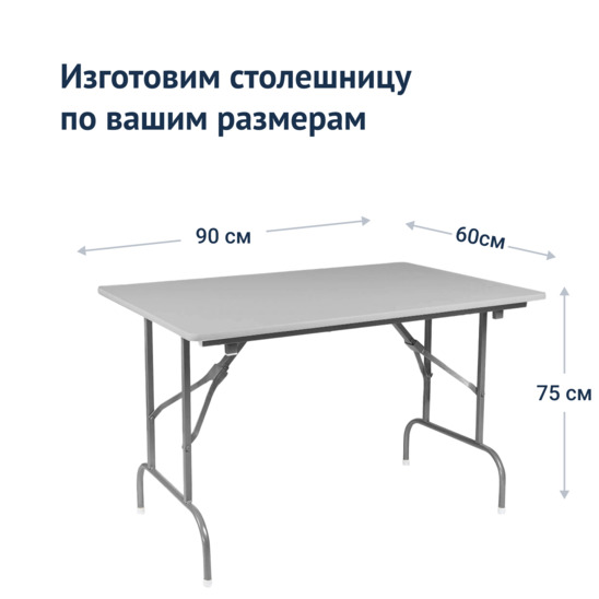 Table Leader 1, grey, frame - silver - photo 3