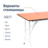 Product photo Table Leader 1, 900x600, beech, white, without bumpers from the ChiedoCover company.