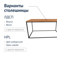 Product photo Coffee table D3 from the ChiedoCover company.
