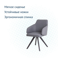 Product photo Fresh chair, Espo 85 matting, beech legs, black stain from the ChiedoCover company.