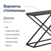 Product photo Desmond X Black Bar Counter from the ChiedoCover company.