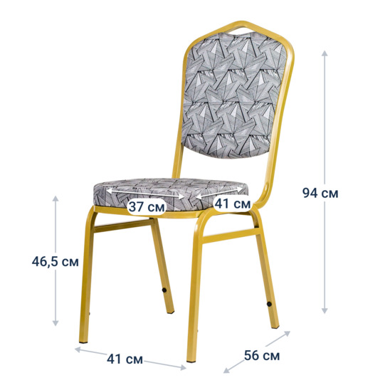 Chair Hit 20mm - gold, start grey - photo 7