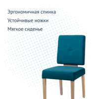 Product photo Amiens chair, sea-green shade from the ChiedoCover company.