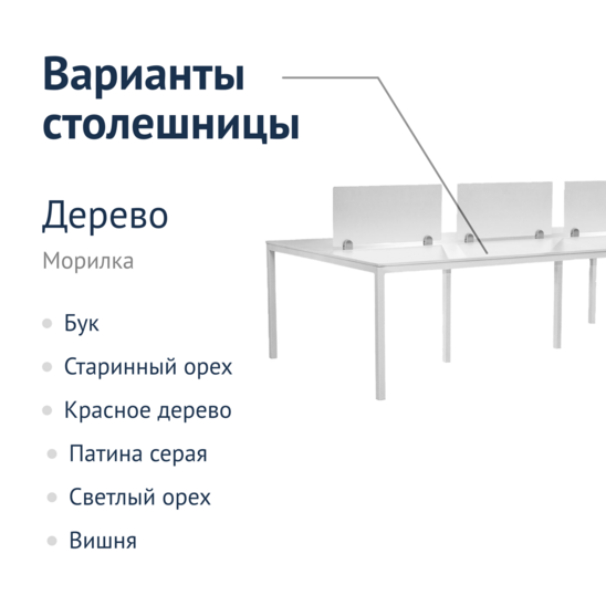 Office desk with a partition - photo 4