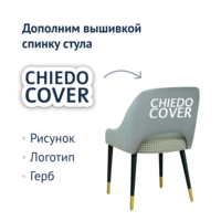 Product photo Mila chair, grey/ cage from the ChiedoCover company.