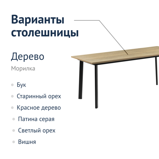 Collapsible Loft-style table 1800*800 HPL, black frame - photo 5