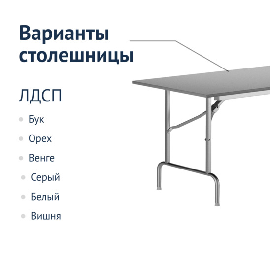 Table Leader 1, 1500x900, grey, silver, PVC edge, without bumpers - photo 2