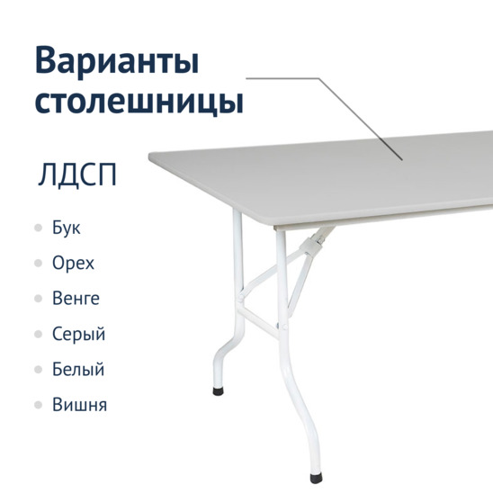 Table Leader 2,1800*800, white, grey - photo 2