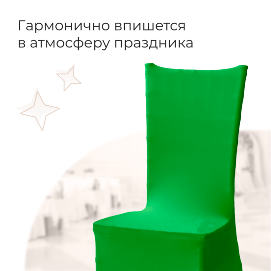 Chiavari chair cover 01, green - photo 3