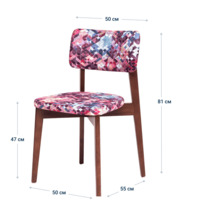 Product photo Kilimanjaro Topas Chair from the ChiedoCover company.