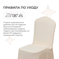 Product photo Case 24, gabardine from the ChiedoCover company.