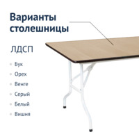 Product photo Table Leader 2,1800*800, beech, white from the ChiedoCover company.