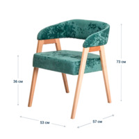 Product photo Ricco chair, velour Palermo mentol 09, beech legs from the ChiedoCover company.
