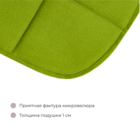 Product photo Chair cushion, biscuit, green velour from the ChiedoCover company.
