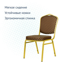 Product photo Chair Hit 20mm - gold, arsh dark brown from the ChiedoCover company.