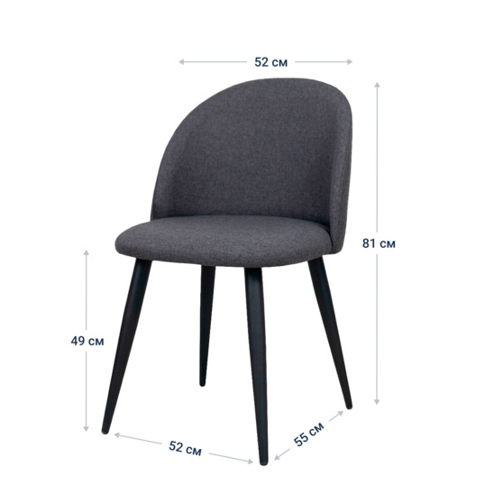 Solar chair, black legs, grey velour - photo 10