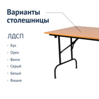 Product photo Table Leader 1, 1300x800, black, beech, PVC edge, without bumpers from the ChiedoCover company.