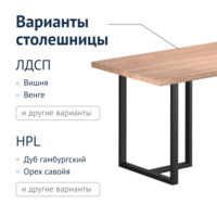 Product photo The Wooster table is new from the ChiedoCover company.