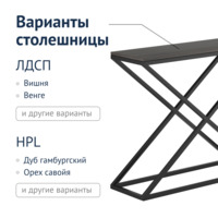 Product photo Desmond X Black Bar Counter from the ChiedoCover company.