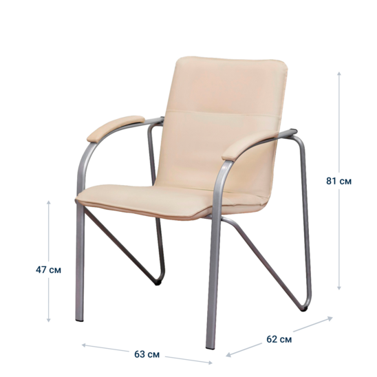 Samba chair M beige, silver - photo 4