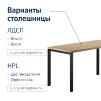 Product photo Larissa's desk from the ChiedoCover company.