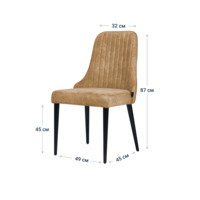 Product photo Kongsberg chair, beige fabric, black legs from the ChiedoCover company.