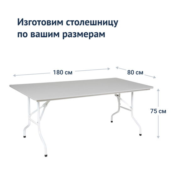 Table Leader 2,1800*800, white, grey - photo 3