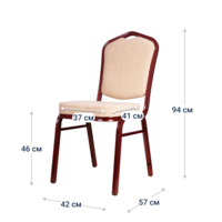 Product photo Chair Hit 25mm - mahogany, chenille beige from the ChiedoCover company.