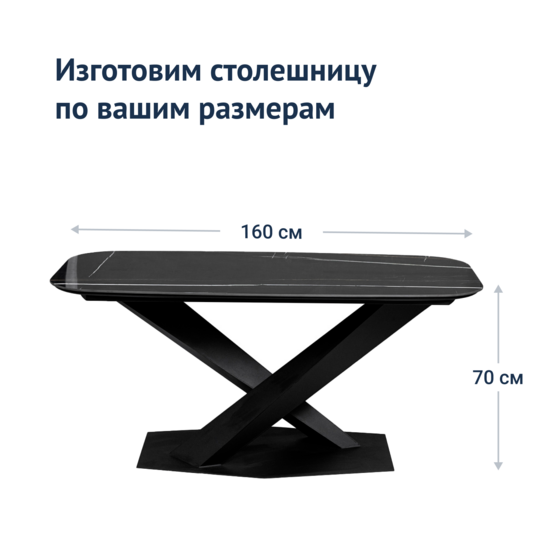 The Titanium table - photo 4