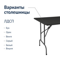 Product photo Table Leader 1, 1500x800, black from the ChiedoCover company.