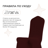 Product photo Case 08, spandex brown from the ChiedoCover company.