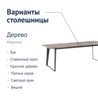 Product photo Boone Dining Table from the ChiedoCover company.