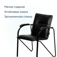 Product photo Samba chair, black, frame black from the ChiedoCover company.