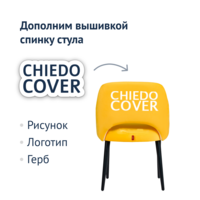 Product photo Mila chair, yellow corduroy, black legs from the ChiedoCover company.