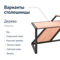 Product photo Runners Loft Desk from the ChiedoCover company.