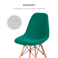 Product photo E07 chair cover for Eames, green from the ChiedoCover company.